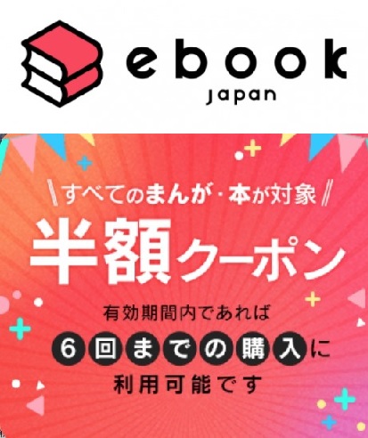 アオハライド 漫画 の全巻まとめ買いが安い 電子書籍がおすすめ