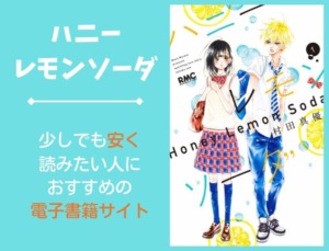 汝 隣人を せよ 漫画 は全巻無料で読める 電子書籍アプリが安い