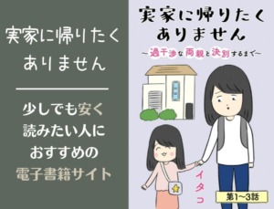 汝 隣人を せよ 漫画 は全巻無料で読める 電子書籍アプリが安い