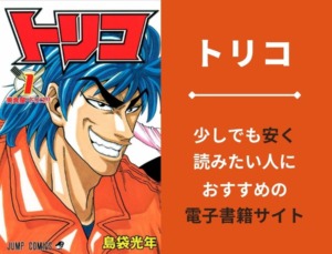 驚きの価格が実現 弱虫ペダル １ ７５巻 最新刊 全巻セット まとめ売り 漫画 マンガ 本 全巻セット Www Marinemastertrailers Com